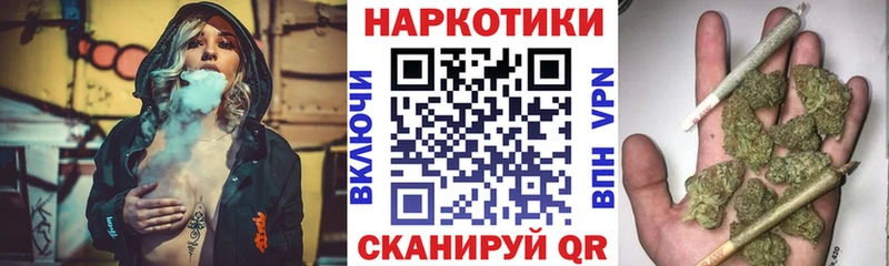 Купить наркотики сайты Неман A-PVP МЕФ ГАШИШ