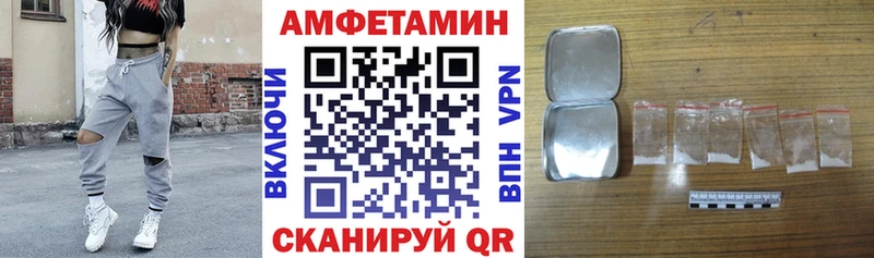 купить закладку Неман Амфетамин VHQ