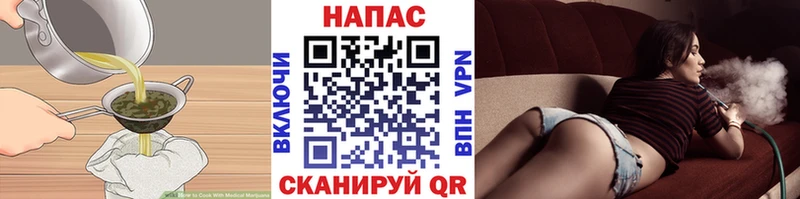 площадка как зайти  как найти закладки  Неман  Печенье с ТГК конопля 