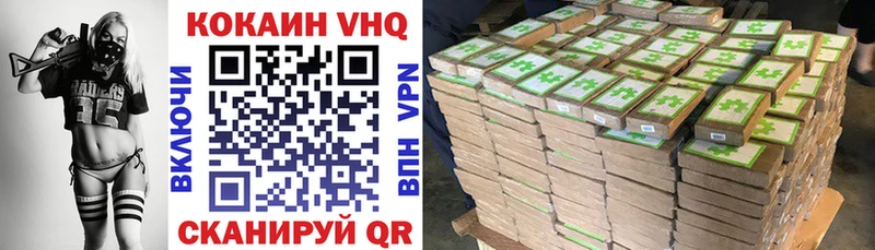 КОКАИН 99%  цены наркотик  Неман 