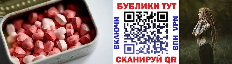 ЭКСТАЗИ 280мг  ссылка на мегу как зайти  Неман  где купить наркоту 