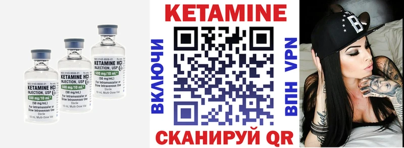 закладки  Неман  КЕТАМИН ketamine 