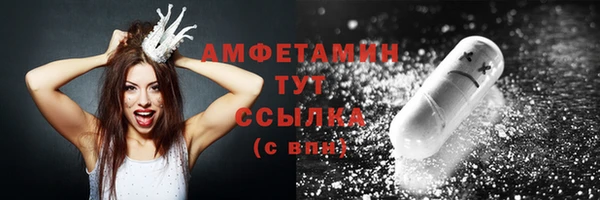 таблы Михайловск
