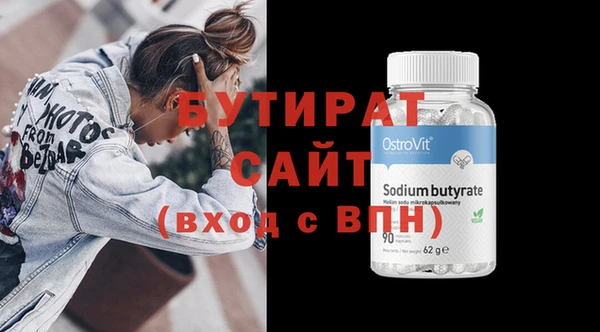 таблы Михайловск