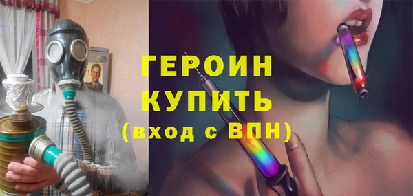 кристаллы Михайлов