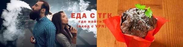 мефедрон мука Нефтегорск