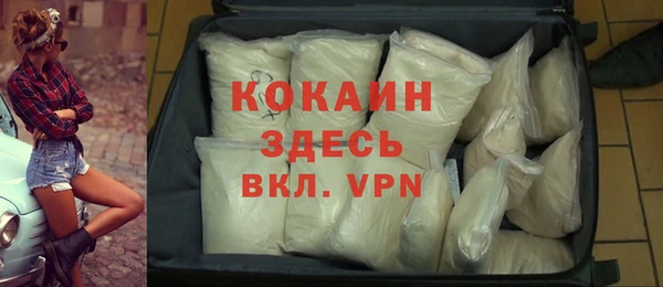 мефедрон VHQ Навашино