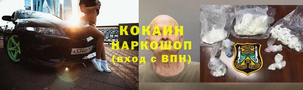 кристаллы Михайлов