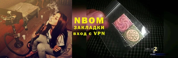 трава Наволоки