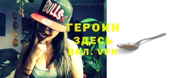 мефедрон VHQ Навашино