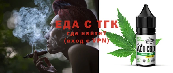 молекула духа Надым