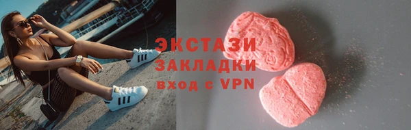 мефедрон VHQ Навашино