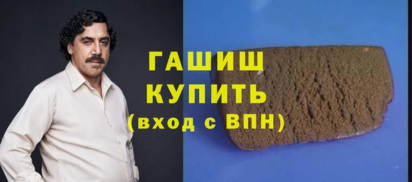 мефедрон VHQ Навашино