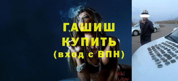 кристаллы Михайлов