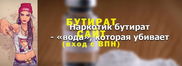 молекула духа Надым