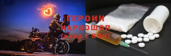 молекула духа Надым