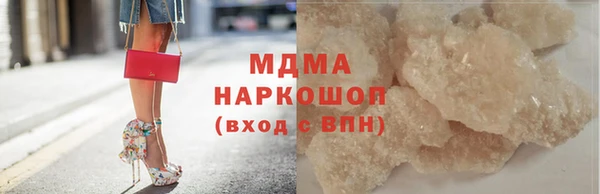 мефедрон VHQ Навашино