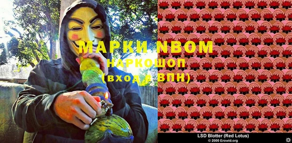 мефедрон VHQ Навашино