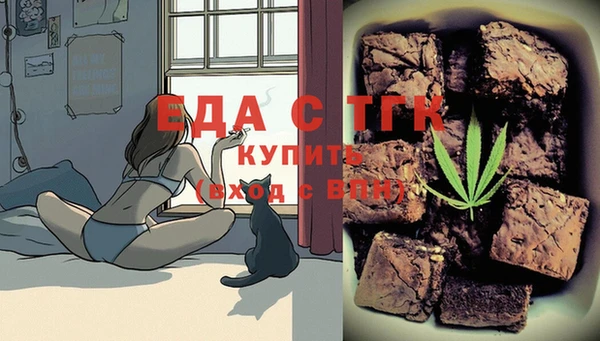 молекула духа Надым