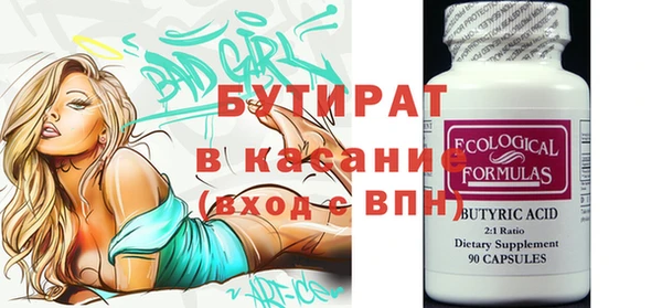 молекула духа Надым