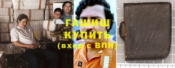 молекула духа Надым