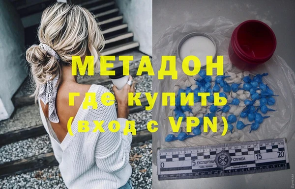 мефедрон VHQ Навашино