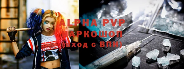 мефедрон VHQ Навашино