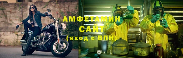 таблы Михайловск
