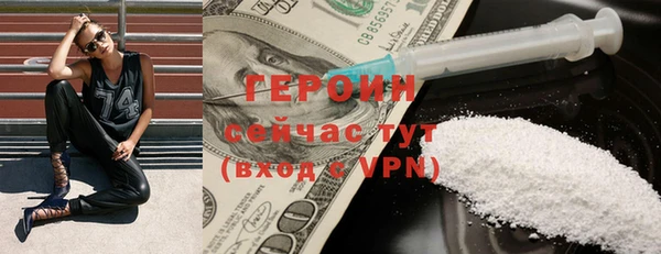 мефедрон VHQ Навашино