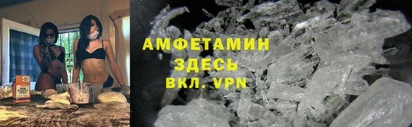 молекула духа Надым