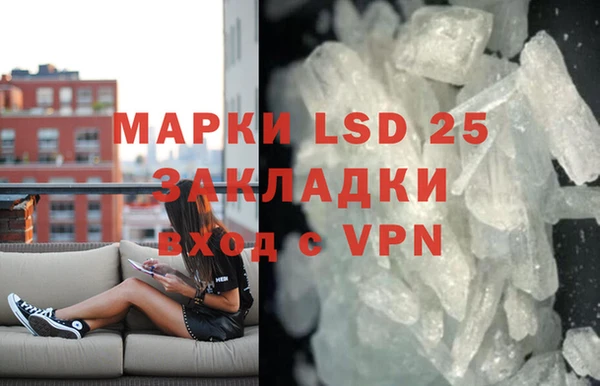 молекула духа Надым
