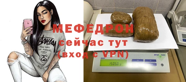 молекула духа Надым