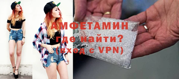 мефедрон VHQ Навашино