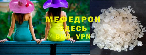 трава Наволоки