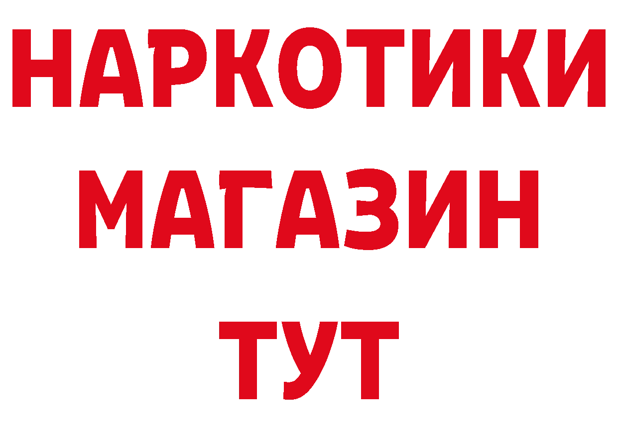 Продажа наркотиков дарк нет телеграм Неман