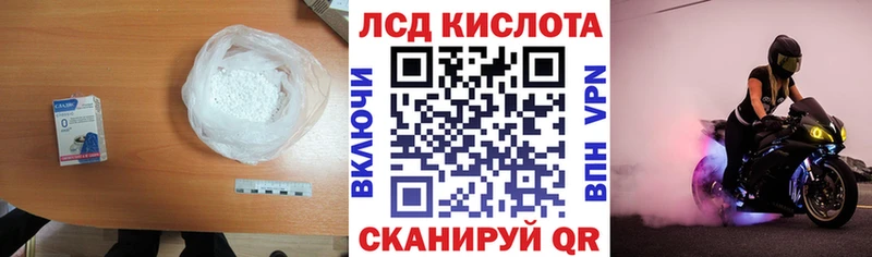 OMG вход  Неман  Лсд 25 экстази ecstasy 