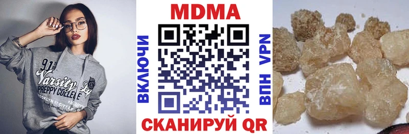 MDMA молли  как найти   Неман 