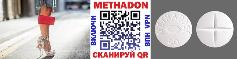 Метадон белоснежный  Неман 