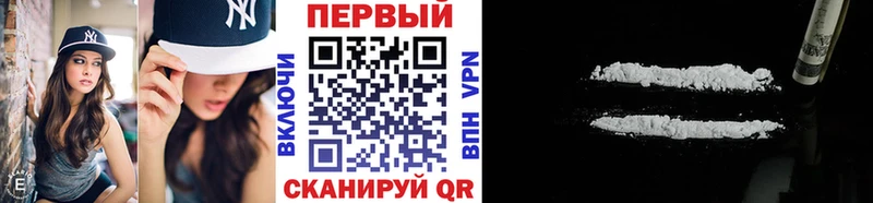 МЕГА ТОР  Неман  МЕТАМФЕТАМИН кристалл 