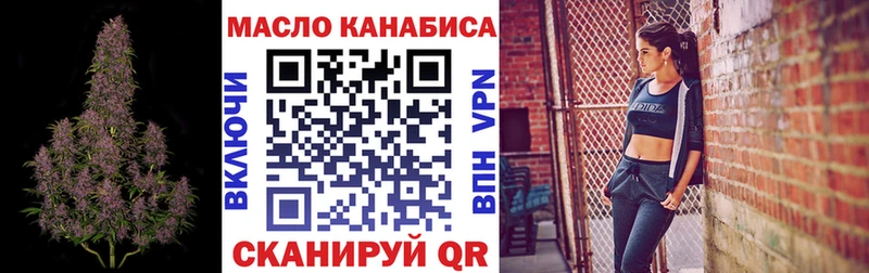 ТГК Wax  цена наркотик  Неман 