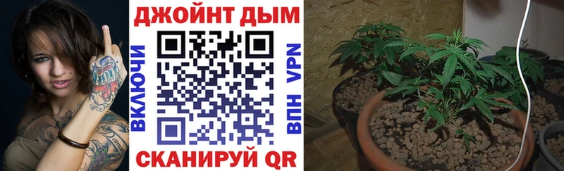 продажа наркотиков  Неман  Конопля AK-47 