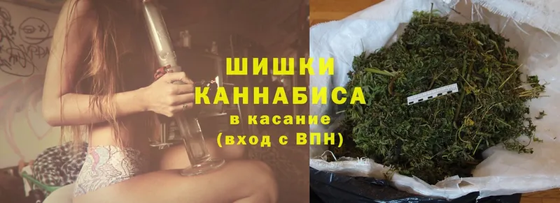 Бошки Шишки марихуана  блэк спрут как войти  Неман 